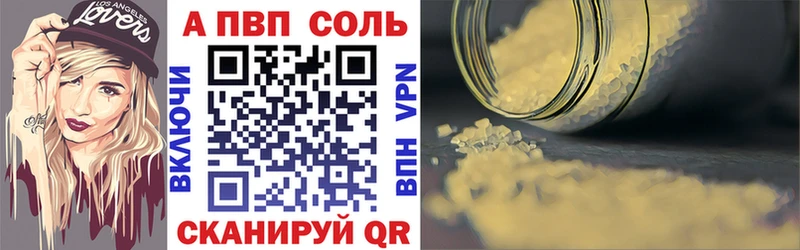 МЕГА ТОР  Североуральск  Альфа ПВП СК 