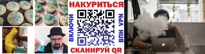 Печенье с ТГК марихуана  блэк спрут ссылки  Североуральск  сколько стоит 