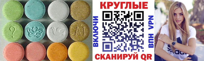 купить наркотики сайты  Североуральск  ЭКСТАЗИ Дубай 