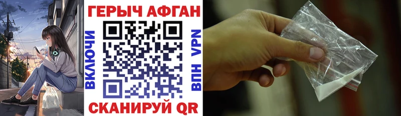 цены   Североуральск  ГЕРОИН Афган 