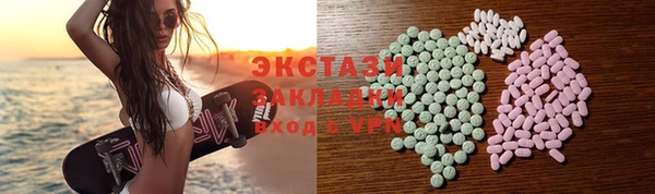 MDMA Аркадак