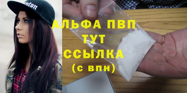трава Армянск