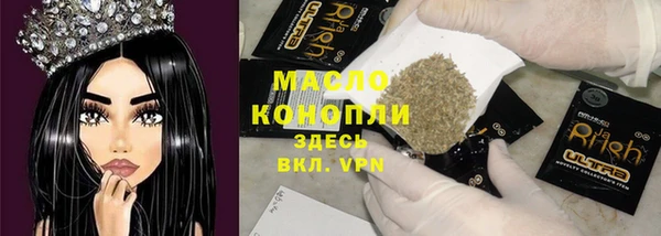 MDMA Аркадак