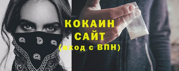 трава Армянск