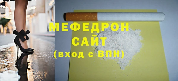 mix Арсеньев