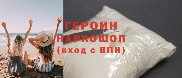 трава Армянск