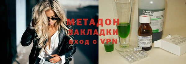 MDMA Аркадак