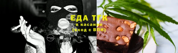 трава Армянск