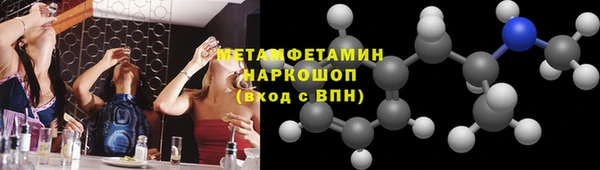трава Армянск