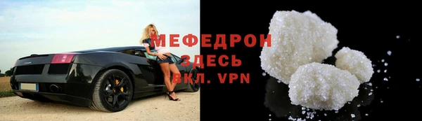 трава Армянск