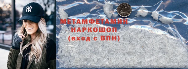 бутират Балабаново