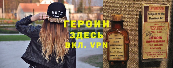 2c-b Баксан