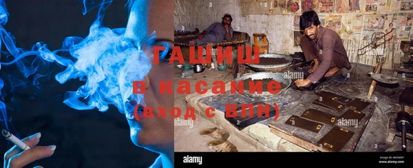 бутират Балабаново