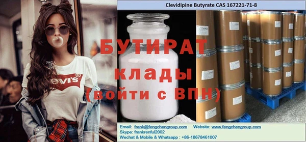 MDMA Аркадак