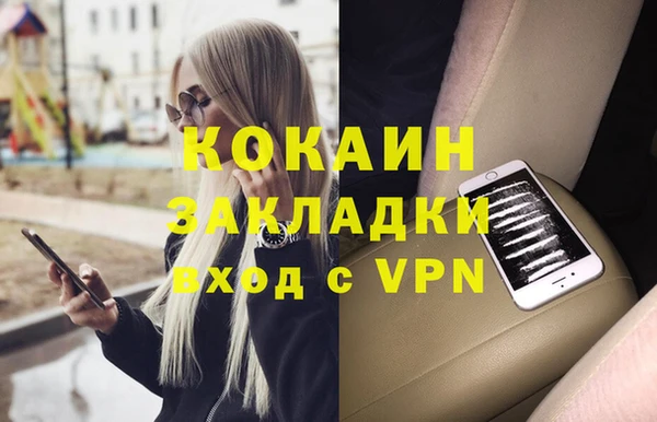 бутират Балабаново