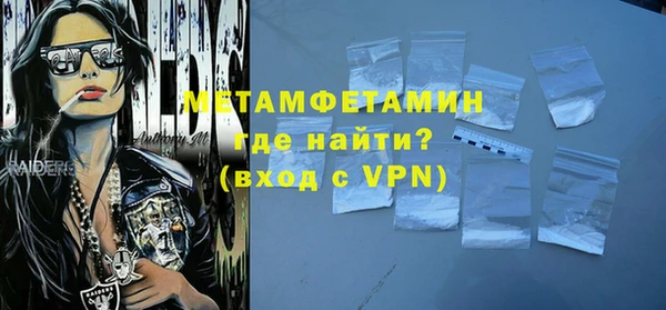 бутират Балабаново