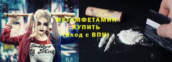 трава Армянск