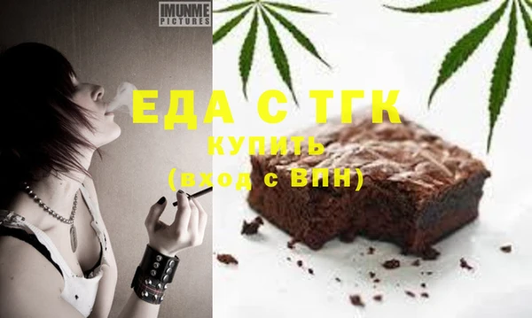 MDMA Аркадак
