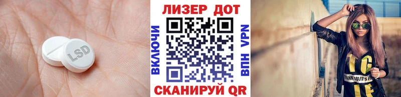 Лсд 25 экстази ecstasy Североуральск