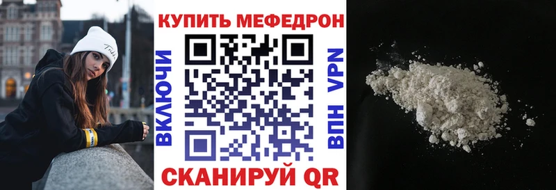 магазин  наркотиков  Североуральск  Меф 4 MMC 