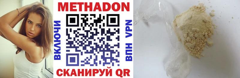МЕТАДОН VHQ Североуральск