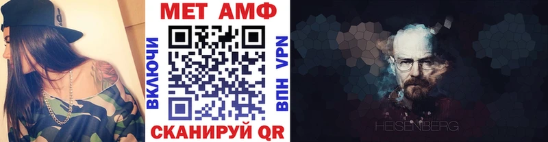 сколько стоит  Североуральск  МЕТАМФЕТАМИН кристалл 