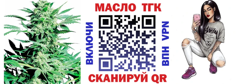 ТГК Wax  цена наркотик  Североуральск 